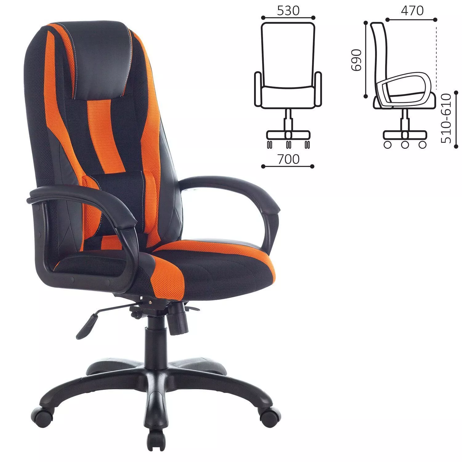Геймерское кресло BRABIX PREMIUM Rapid GM-102 Черный оранжевый 532420