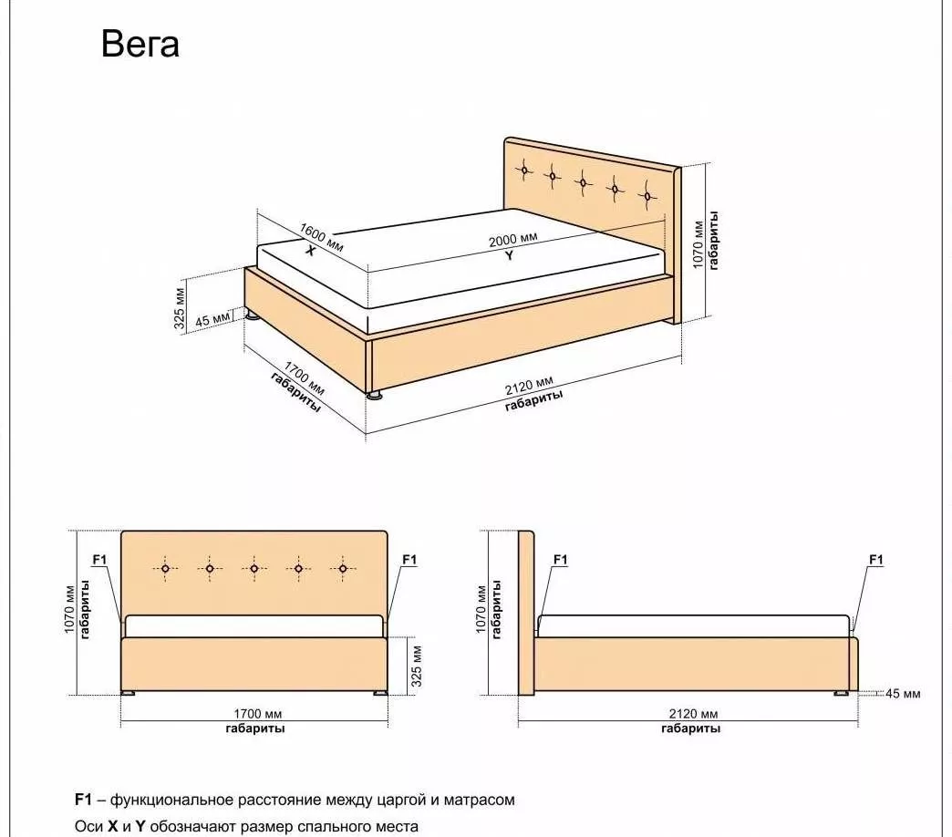 Интерьерная кровать Вега 160х200