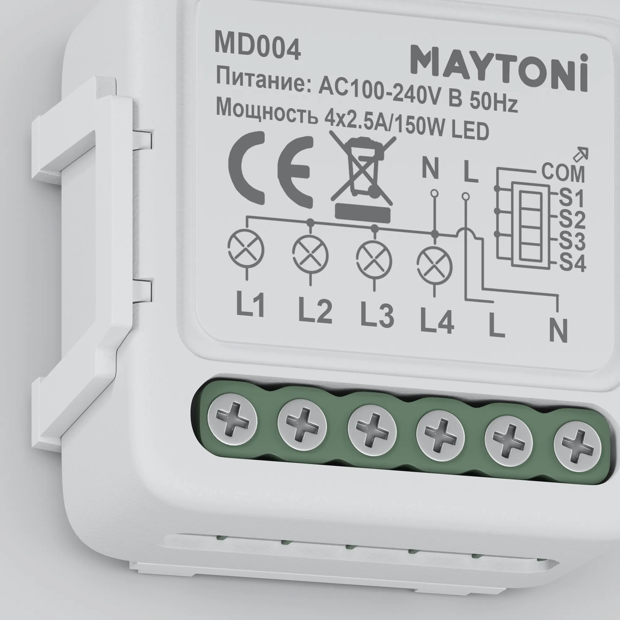 Wi-Fi Модуль Maytoni MD004