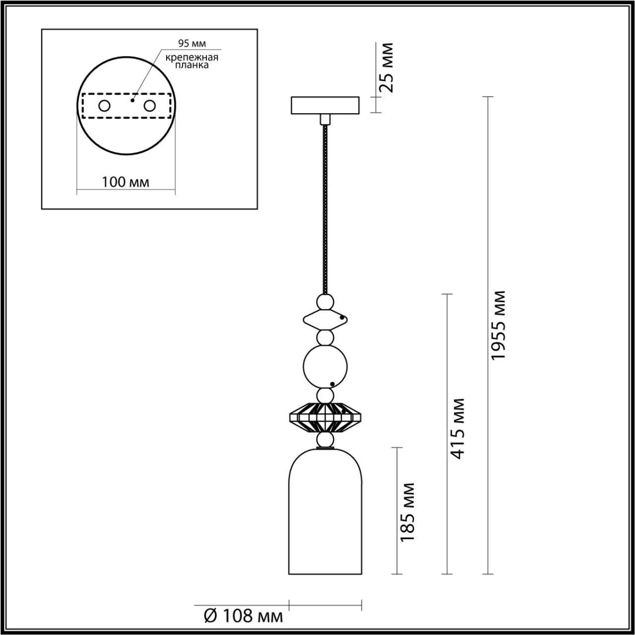 Подвесной светильник ODEON LIGHT EXCLUSIVE CANDY 4861/1B