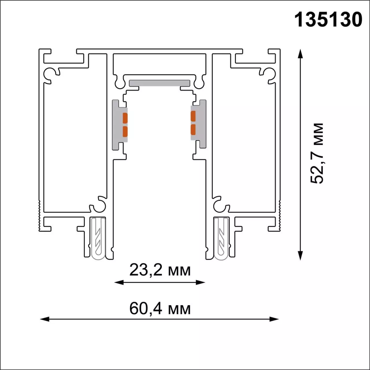Шинопровод для монтажа в натяжной потолок NOVOTECH FLUM 135130
