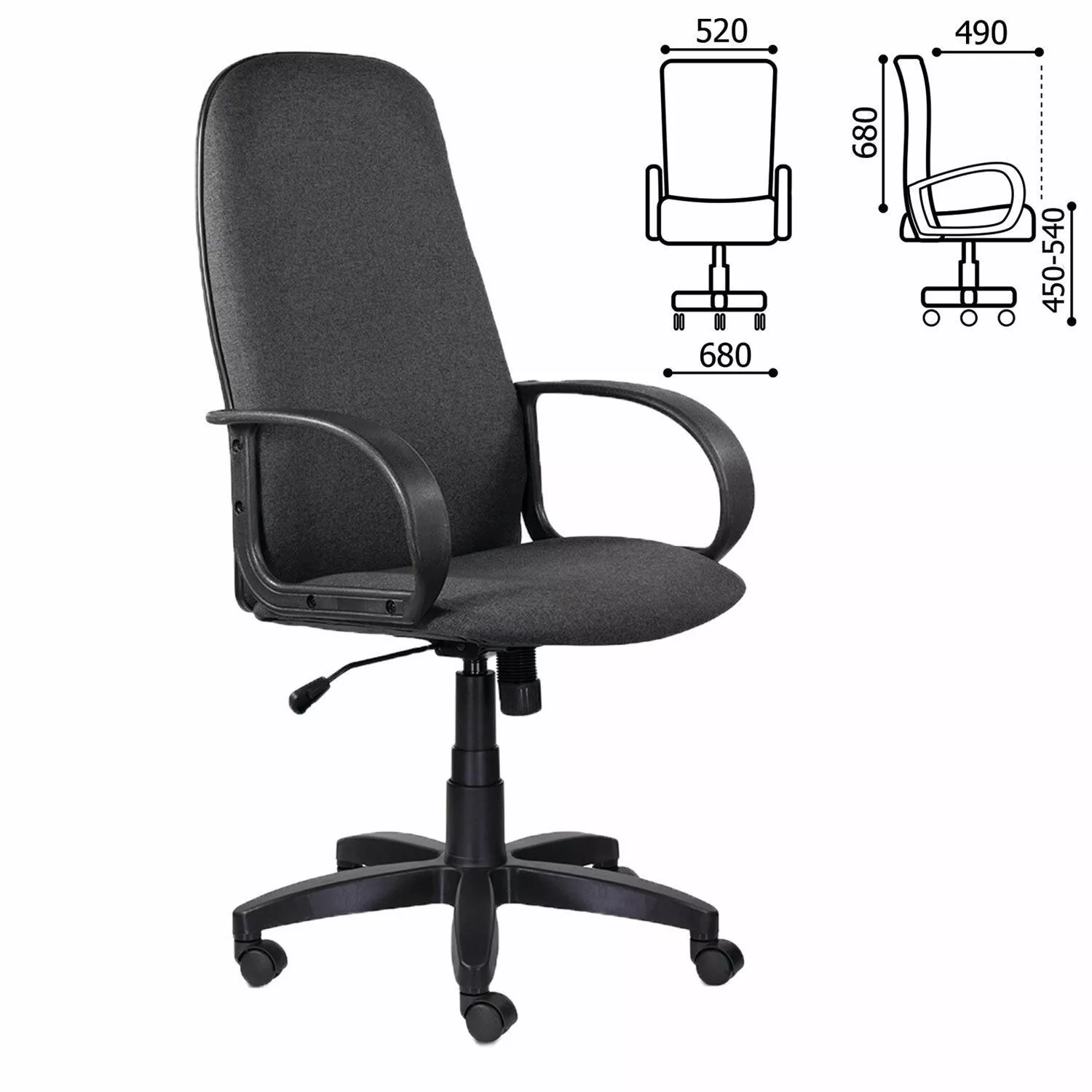Кресло руководителя BRABIX Praktik EX-279 C Серый 532018