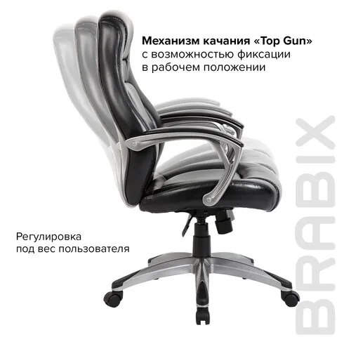 Кресло офисное для руководителя BRABIX PREMIUM Turbo EX-569 Черный 531014