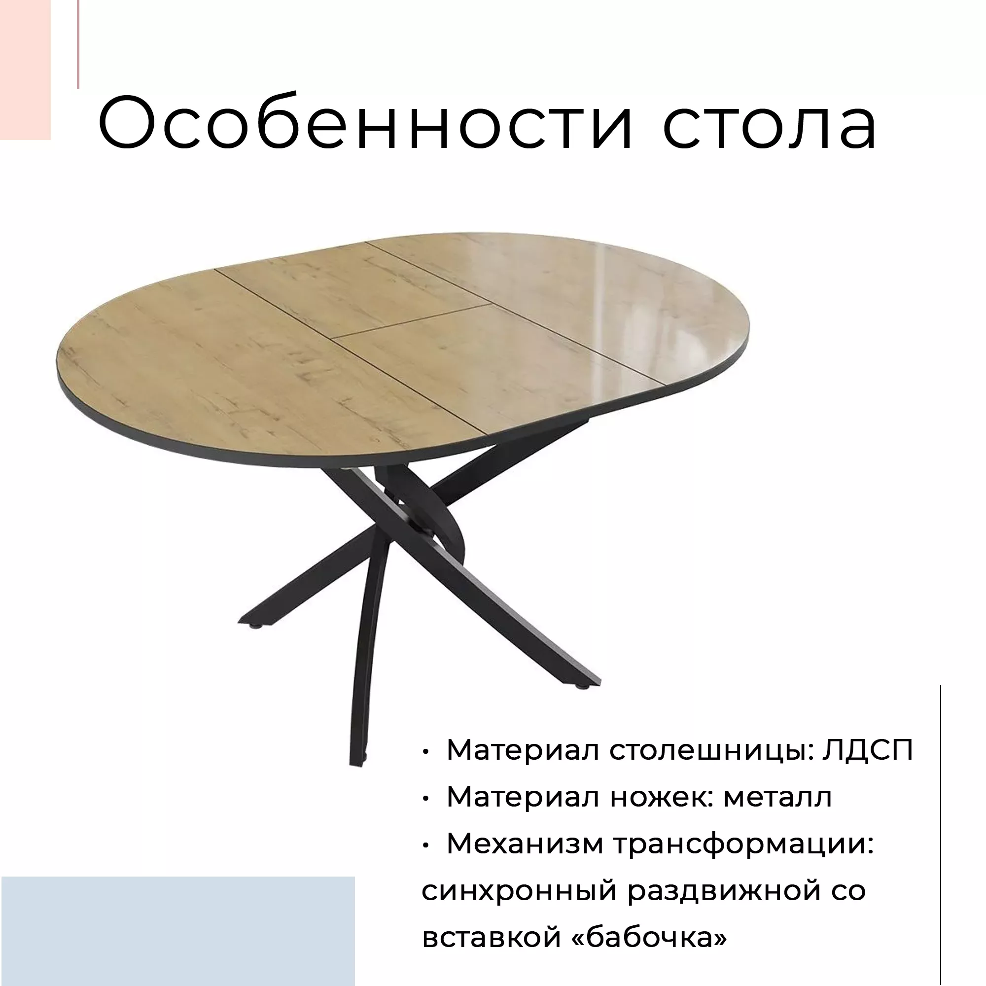 Стол обеденный раздвижной тип 3 Diamond бунратти черный на металлокаркасе КМ+02.68.000.168