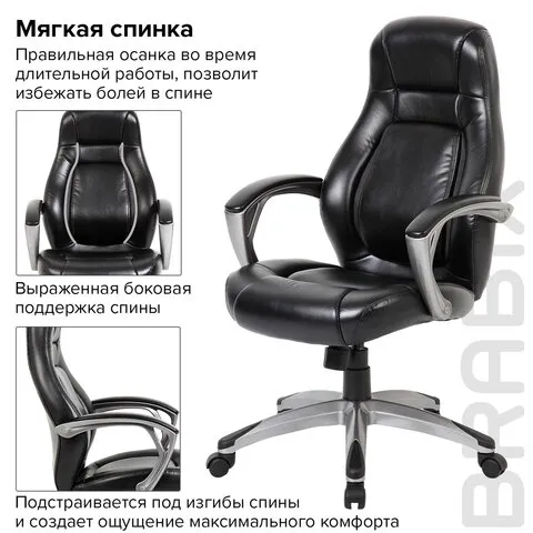 Кресло офисное для руководителя BRABIX PREMIUM Turbo EX-569 Черный 531014