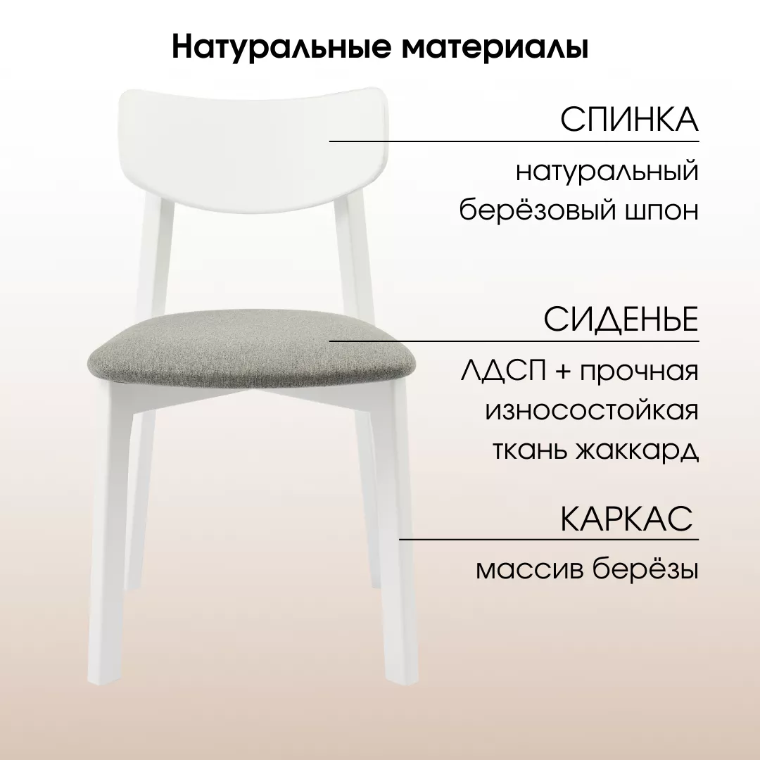 Стул Вега Daiva с мягким сиденьем Белый / Silver