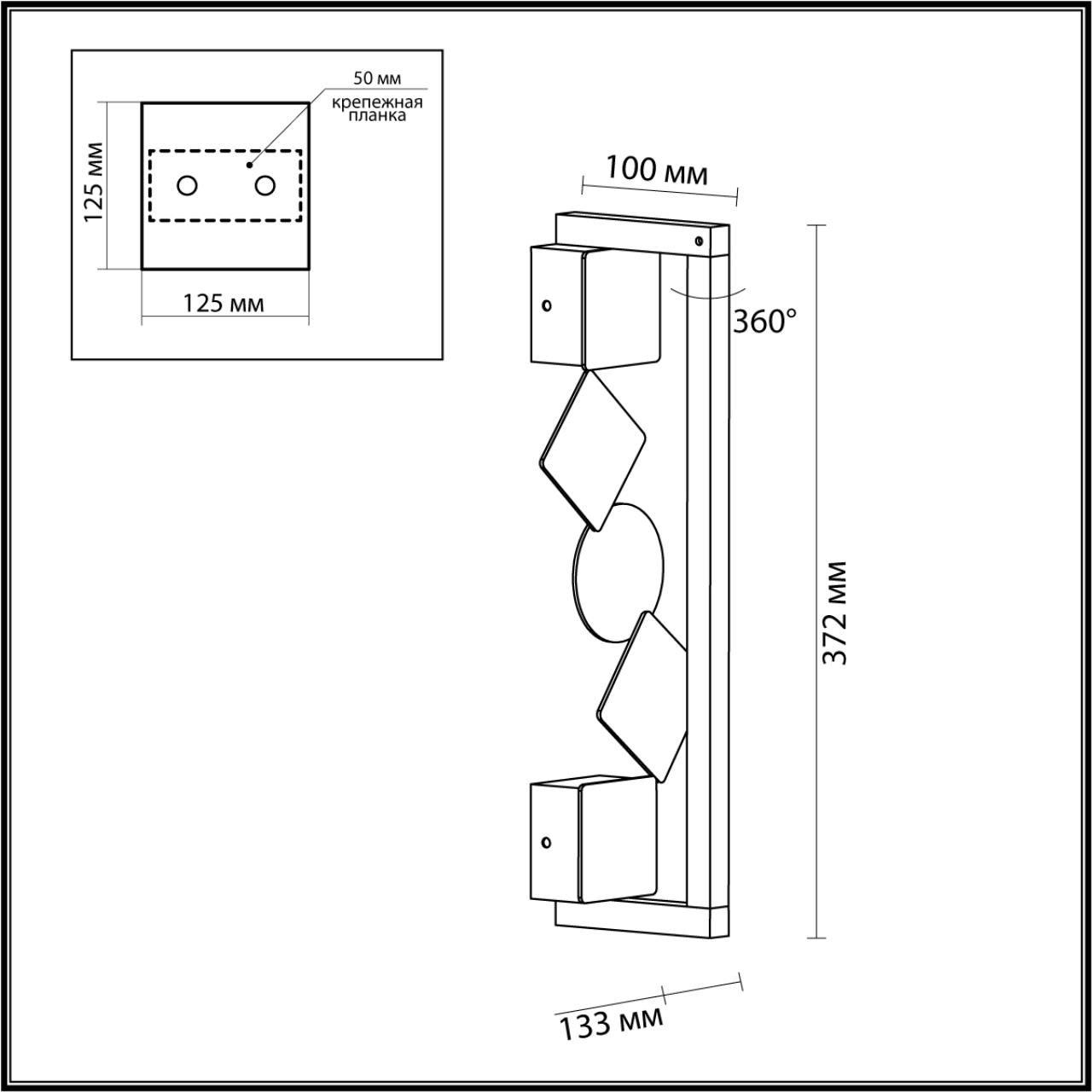 Бра ODEON LIGHT GEOS 6692/7WL