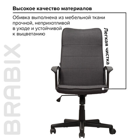 Кресло офисное BRABIX Delta EX-520 Серый 531579