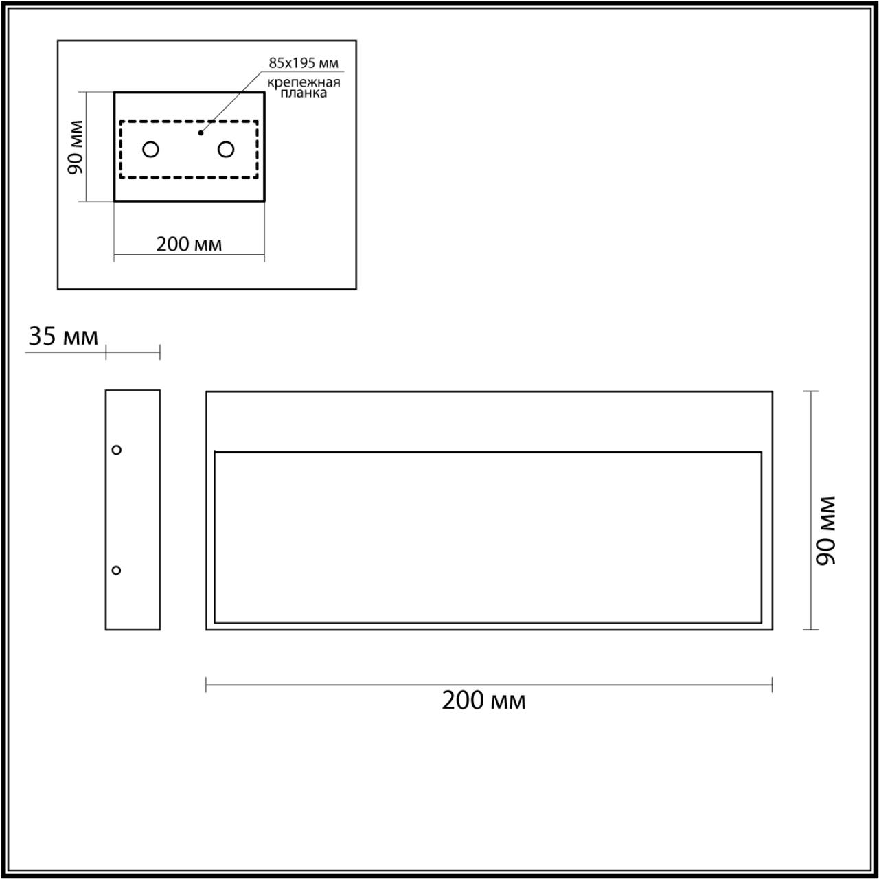 Подсветка ступеней ODEON LIGHT VITTY 6649/5WL3