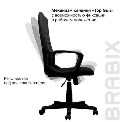 Кресло офисное BRABIX Focus EX-518 Черный 531575