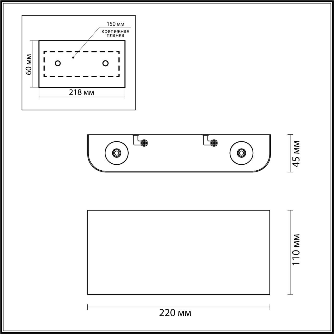 Бра настенное ODEON LIGHT MAGNUM 4217/4WL