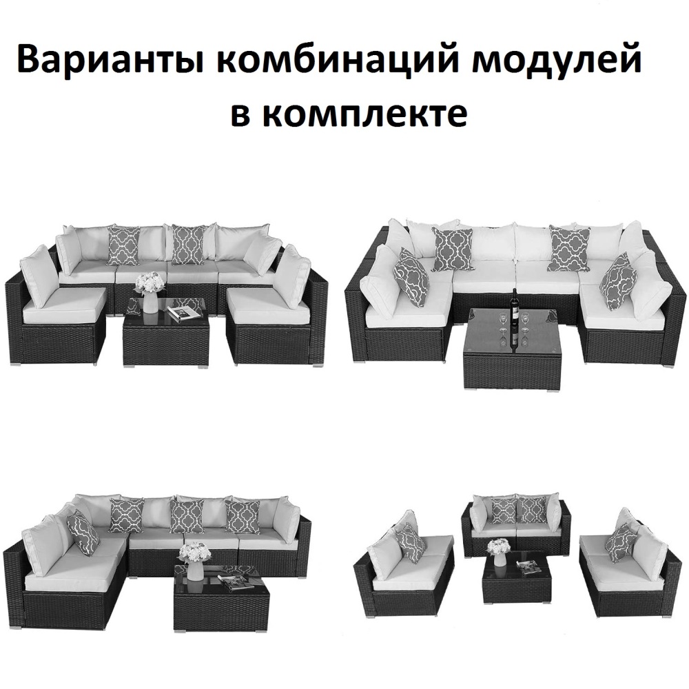 Комплект мебели из ротанга YR822C Grey-Blue