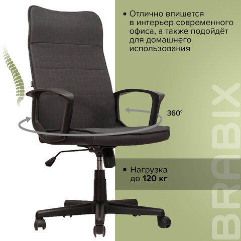 Кресло офисное BRABIX Delta EX-520 Серый 531579