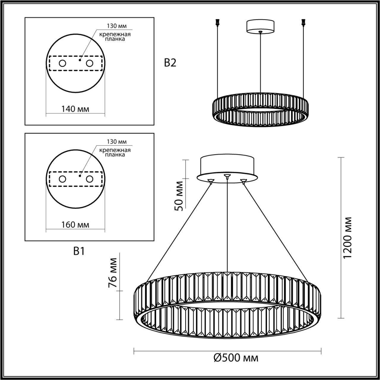 Подвесная люстра ODEON LIGHT Vekia 4930/30L