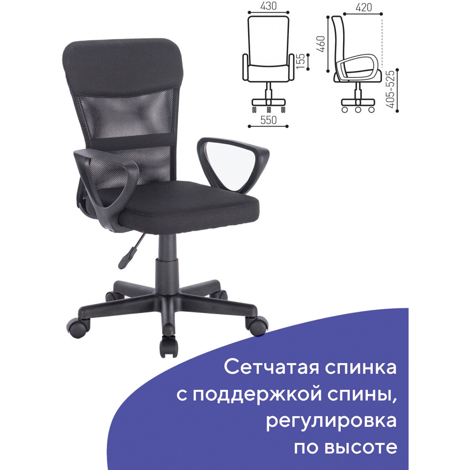 кресло компактное brabix jet mg 315 с подлокотниками черное 531839