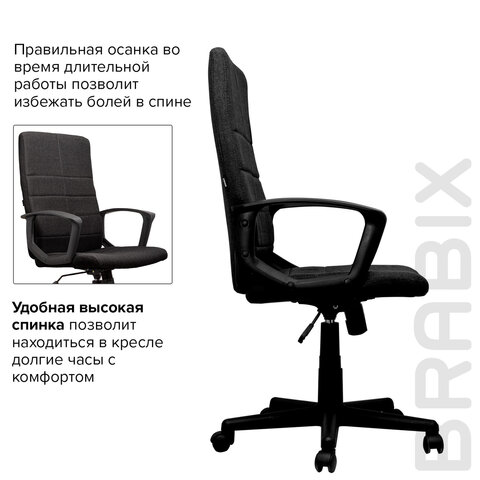 Кресло офисное BRABIX Focus EX-518 Черный 531575