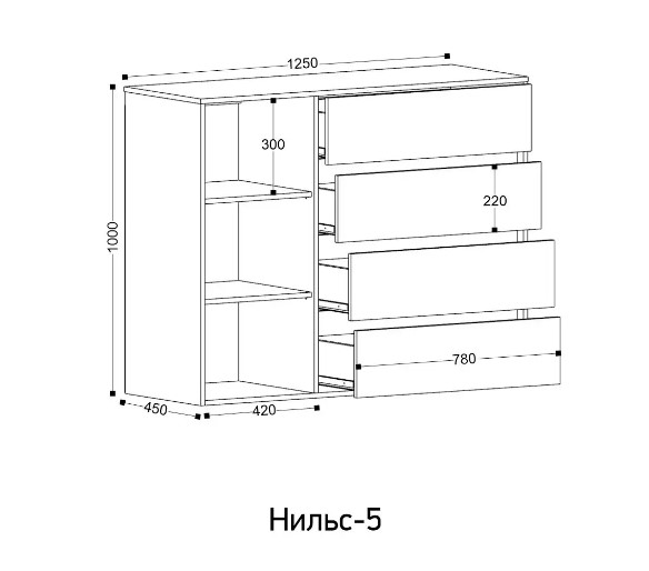 Комод 4 ящика Нильс 5