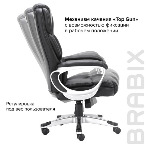 Кресло офисное для руководителя BRABIX PREMIUM Rest EX-555 Черный 531938