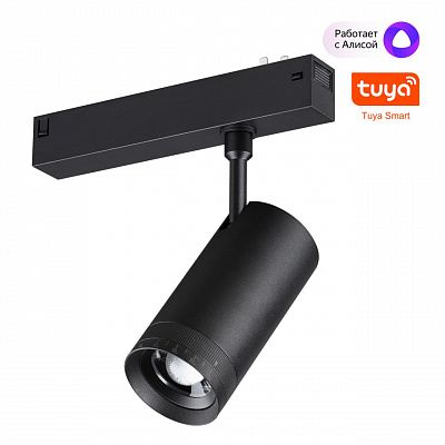 Трековый светильник диммируемый со сменой цв.температуры IP20 LED 15W 3000-6000K 90-240V Novotech Vector 359962
