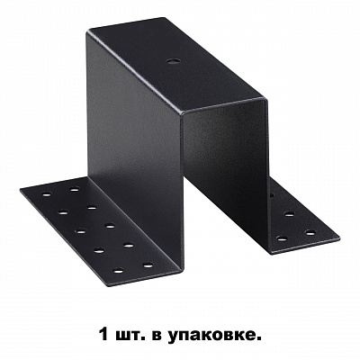 Крепление для встраиваемого монтажа IP20 Novotech FLUM 135101