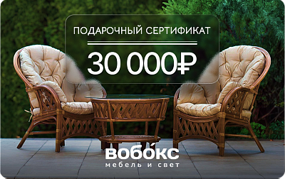 Подарочный сертификат